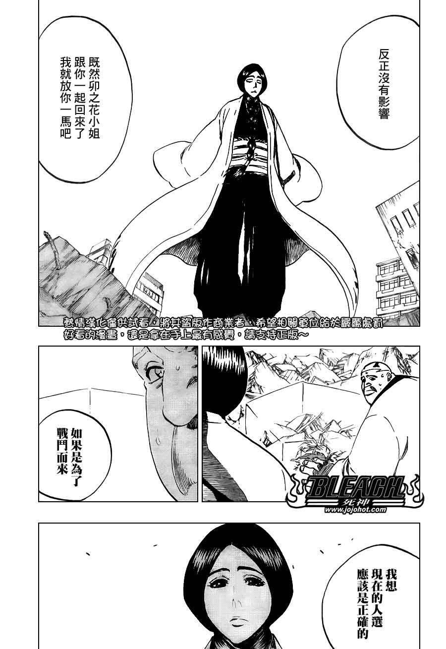 第389话