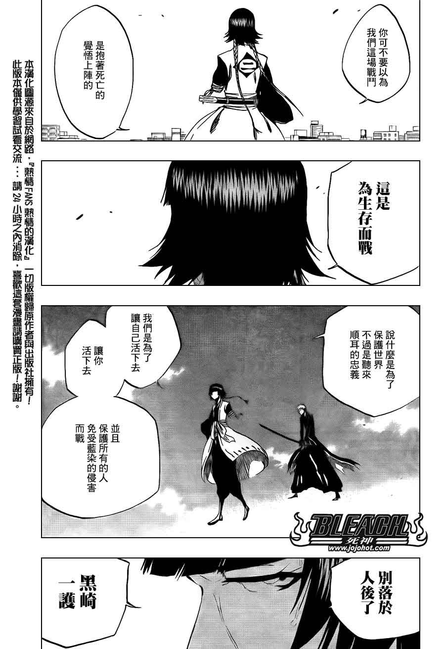 第389话