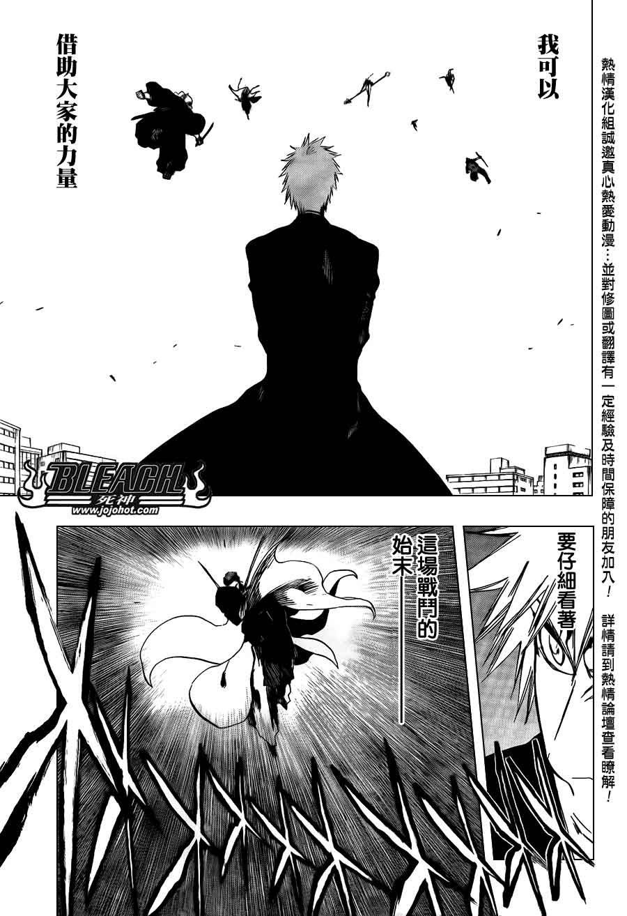 第389话