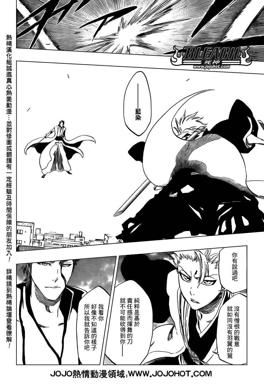 第389话
