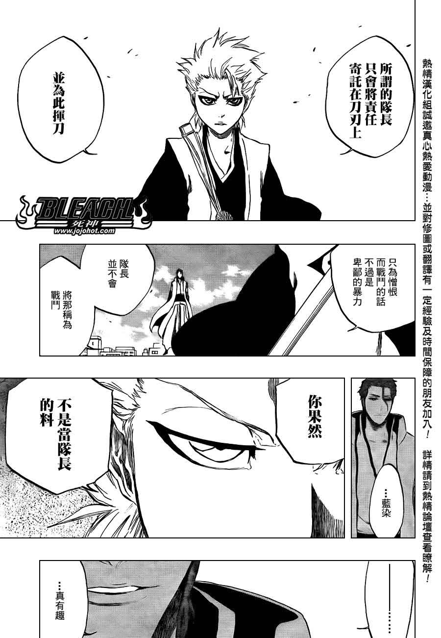 第389话