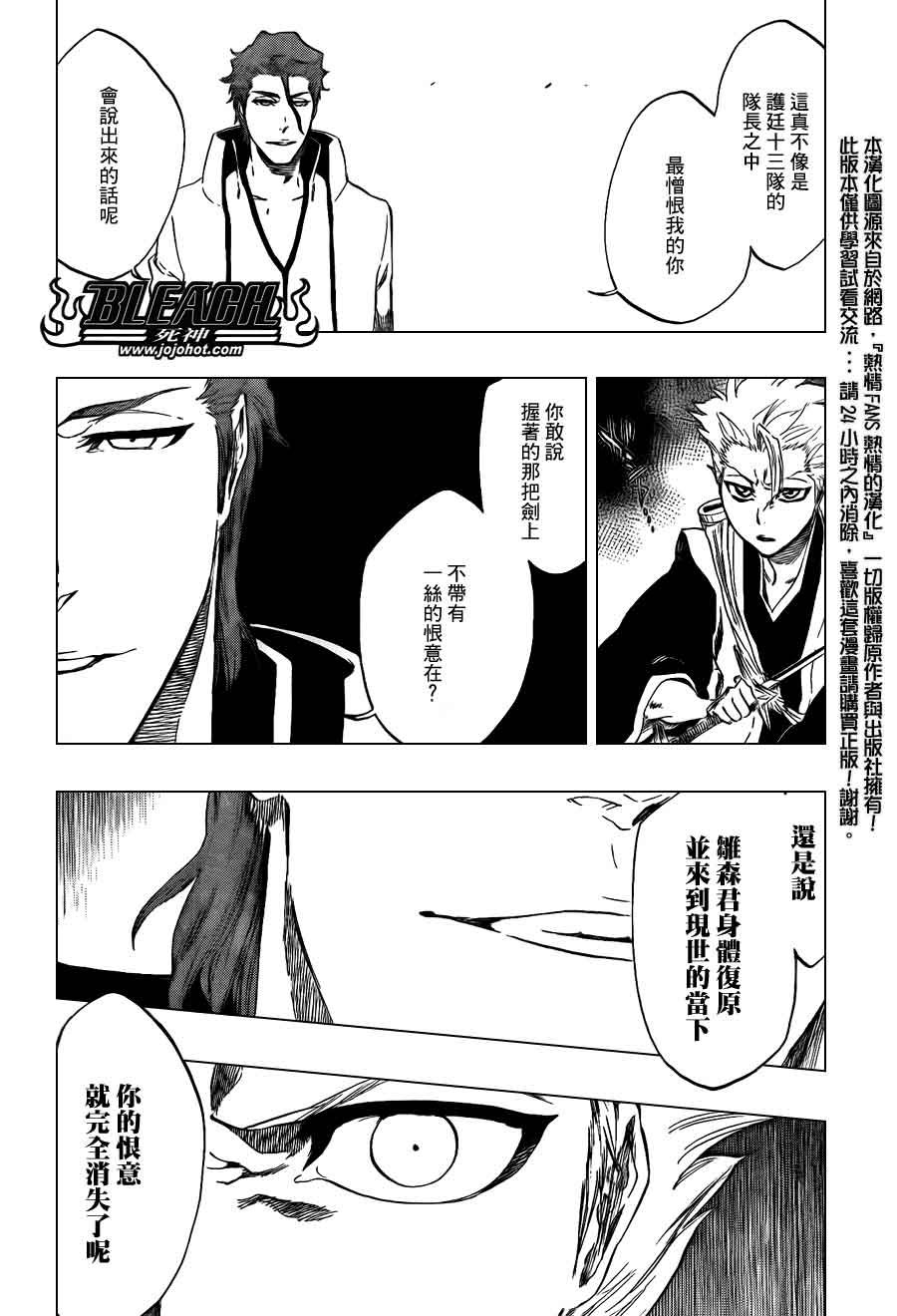 第389话