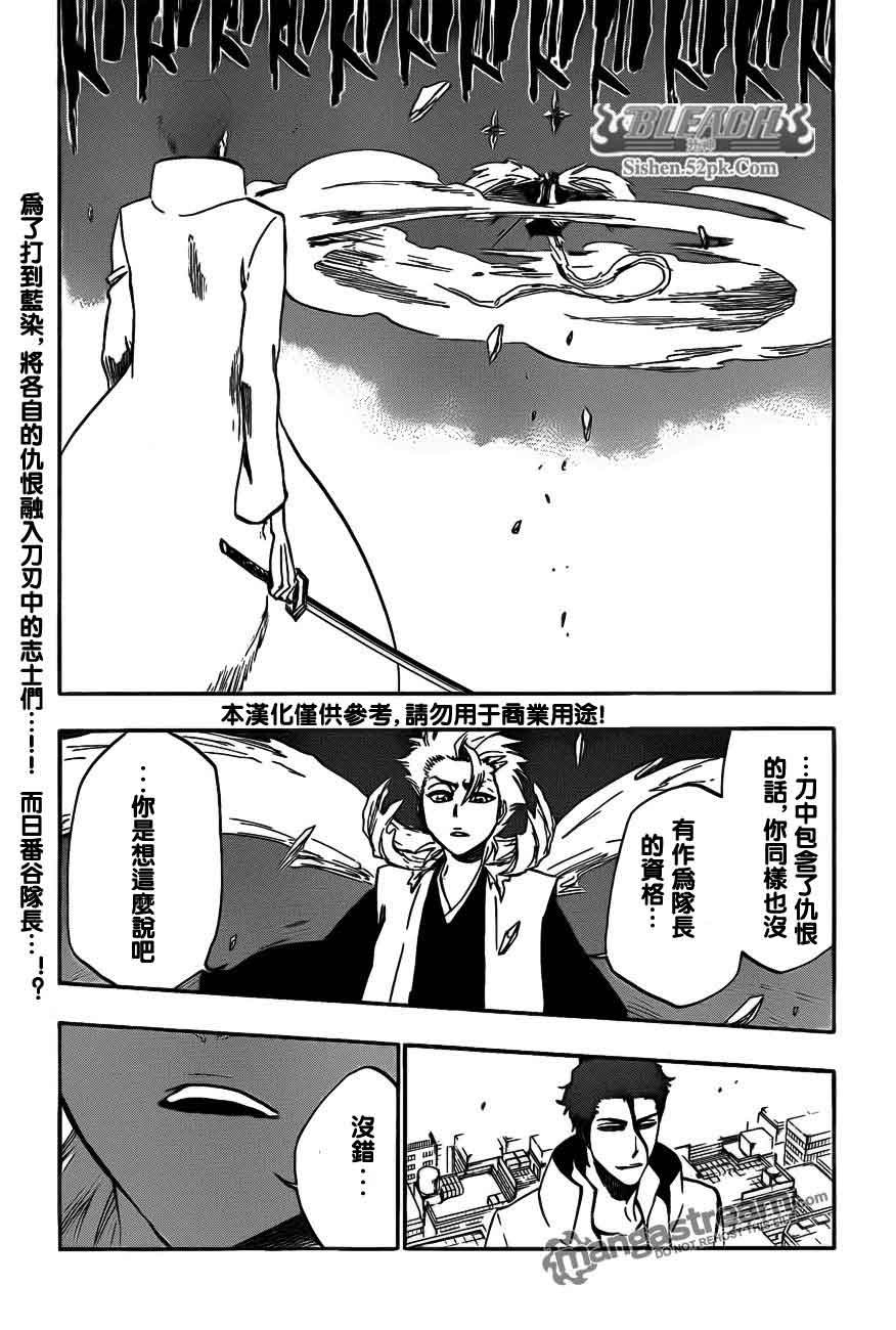 第390话