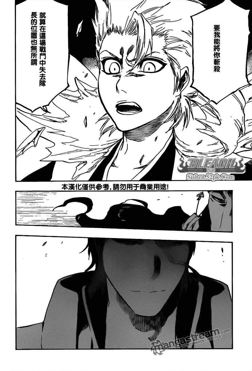 第390话