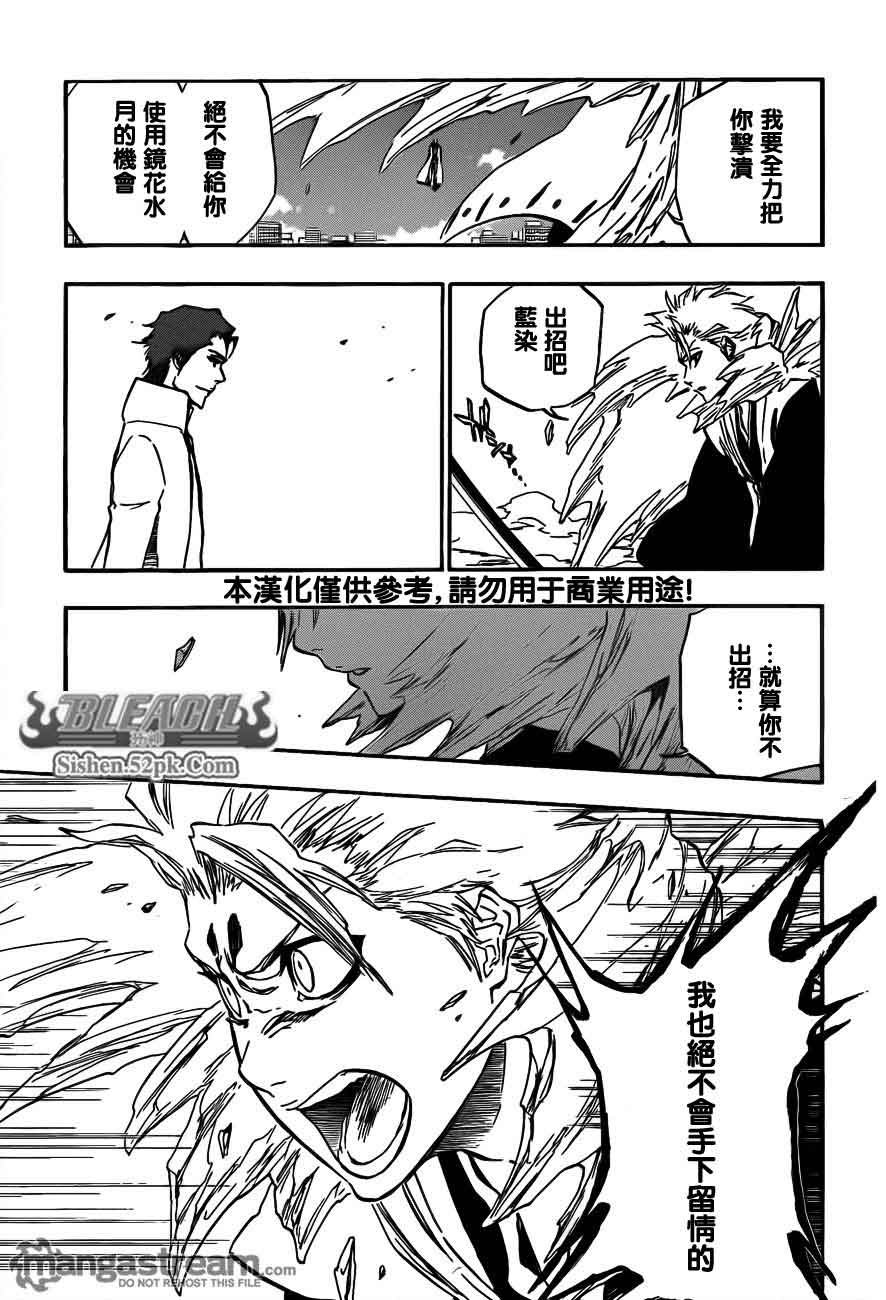 第390话
