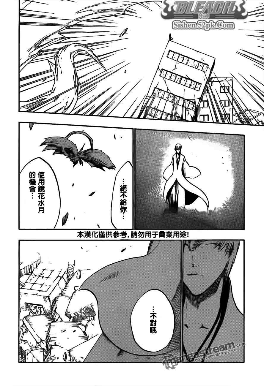 第390话