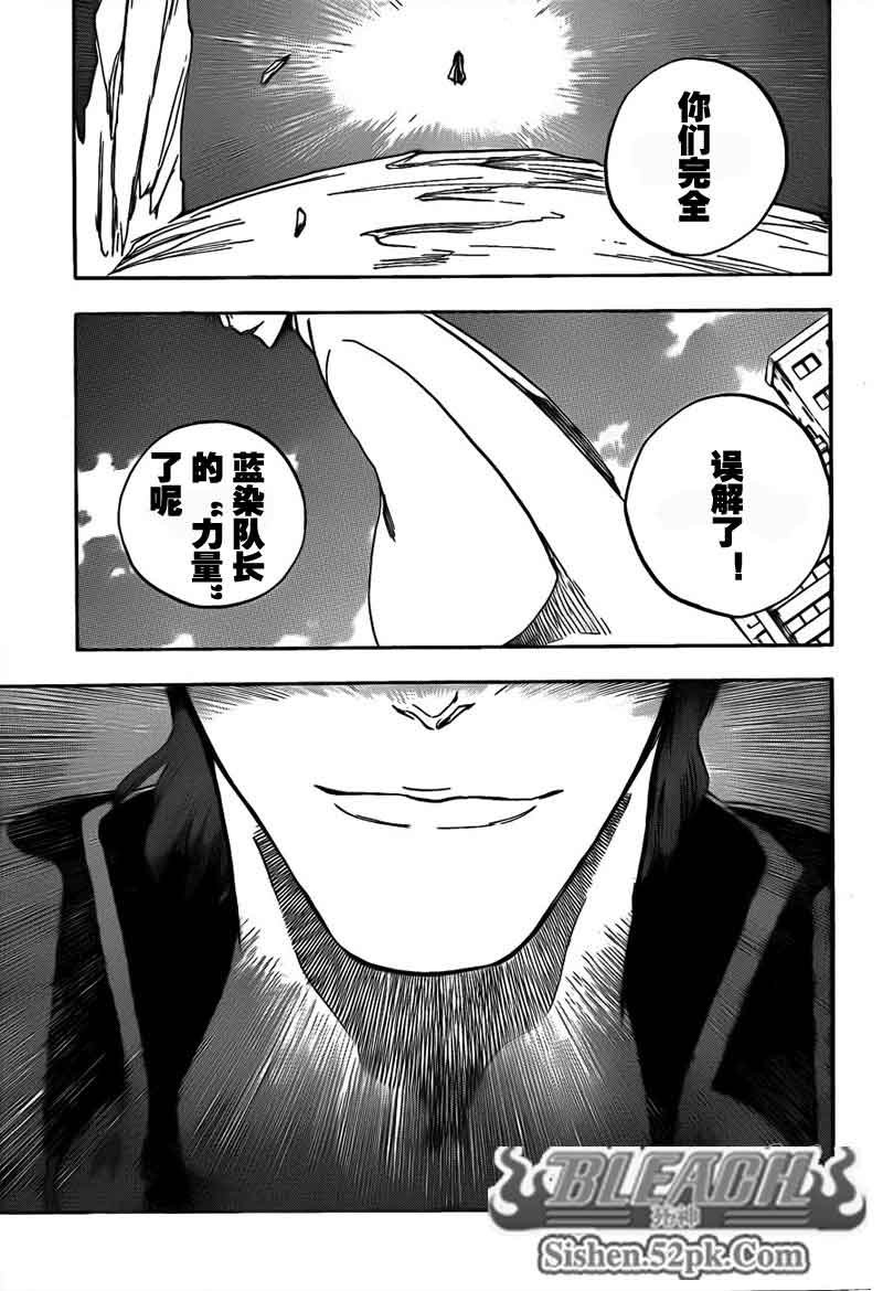 第390话