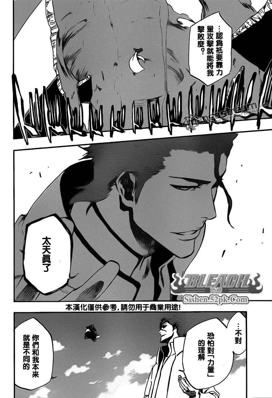 第390话