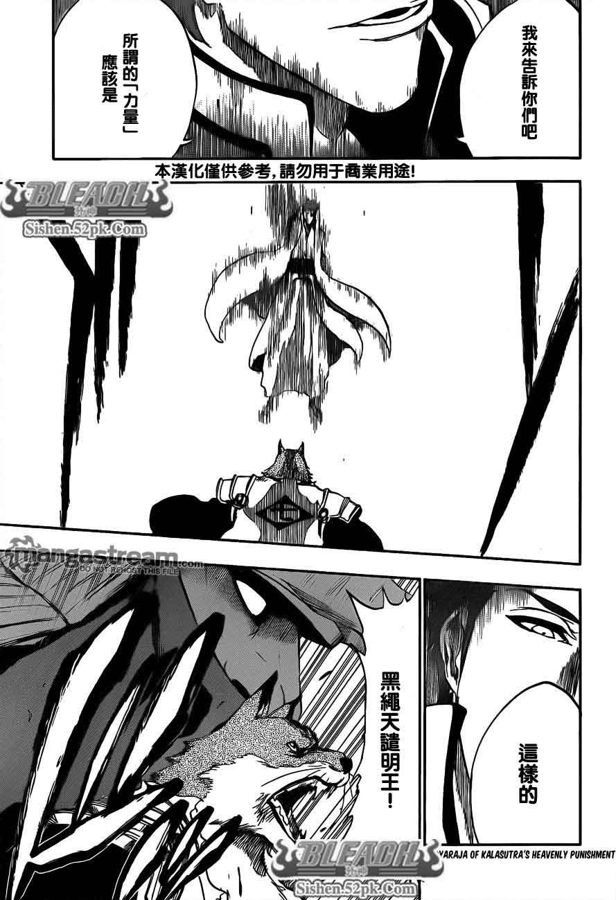 第390话
