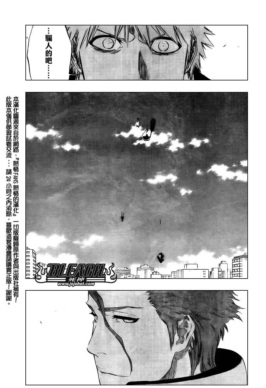 第391话