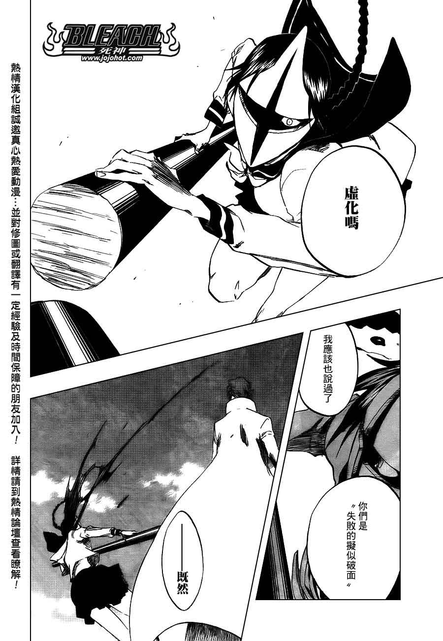 第391话