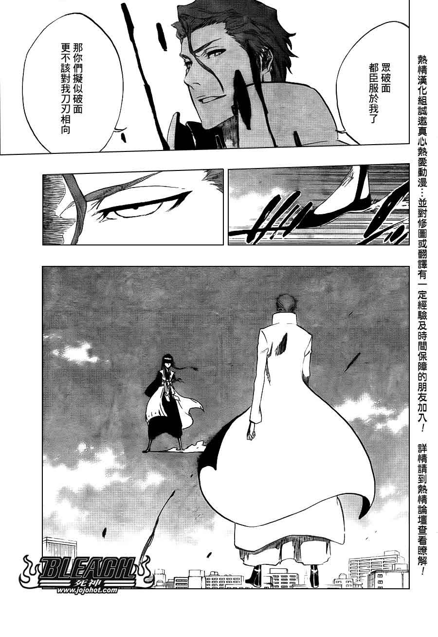 第391话