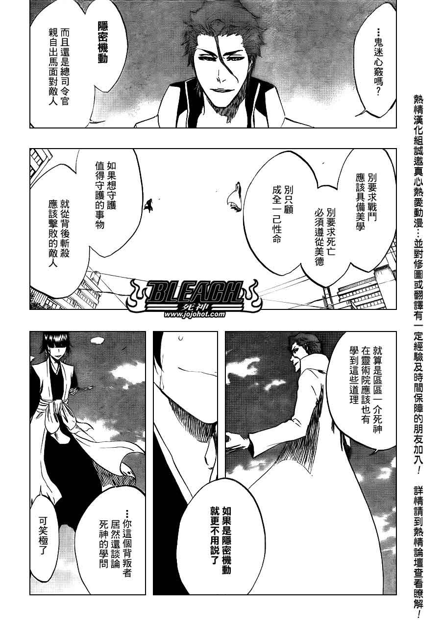 第391话