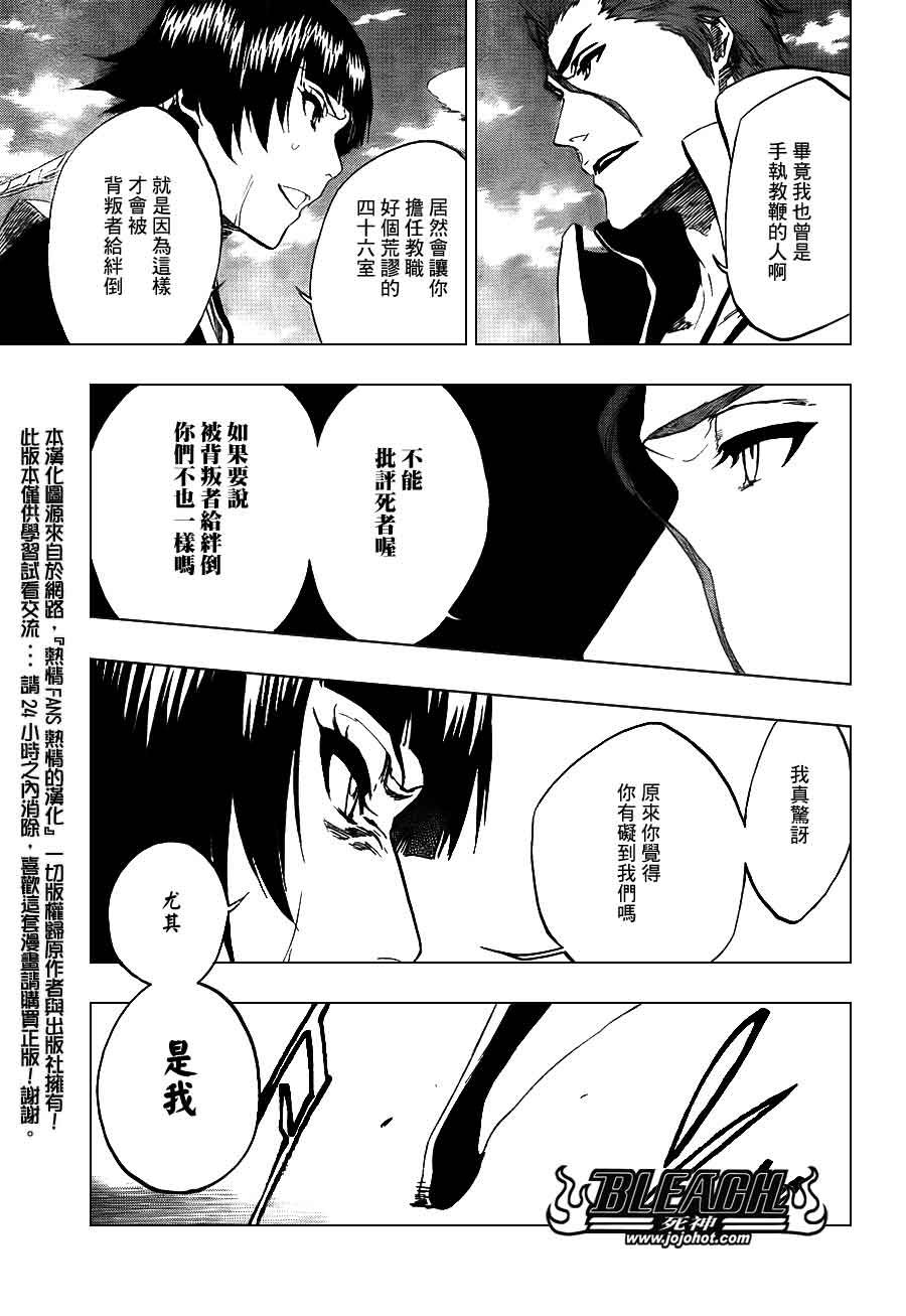 第391话