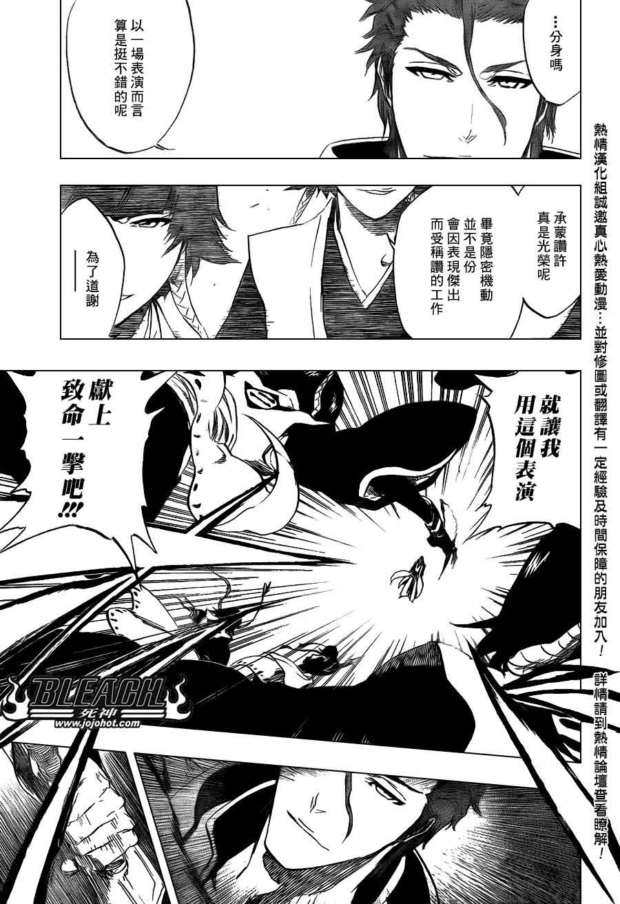第391话