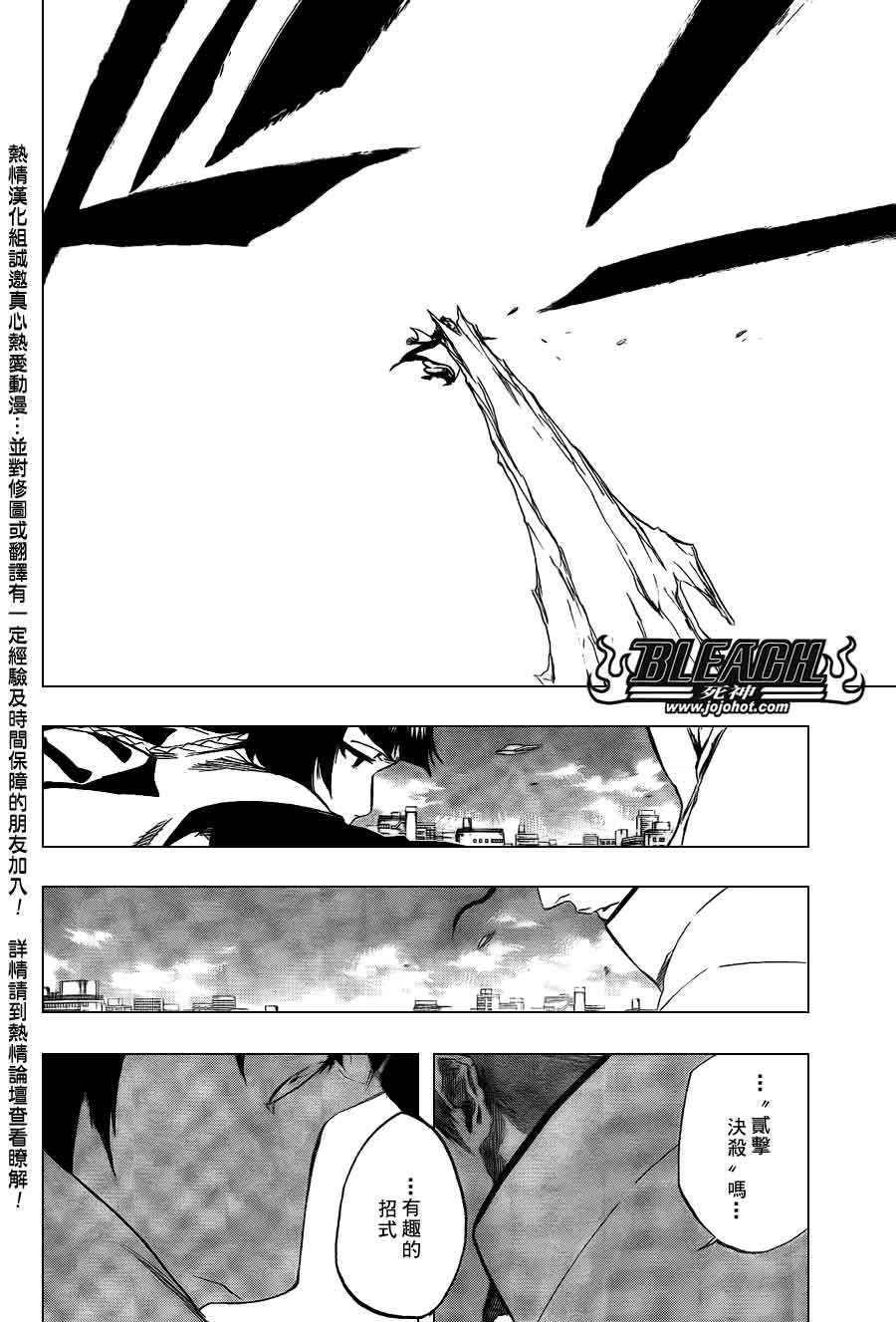 第391话