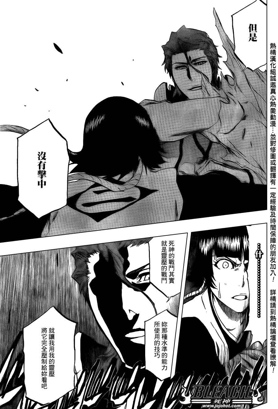 第391话