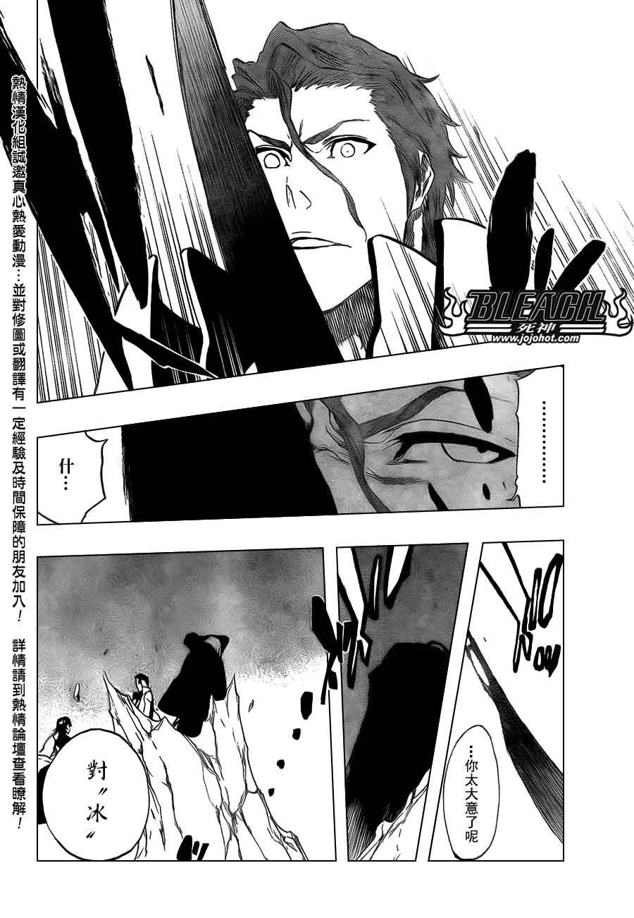 第391话