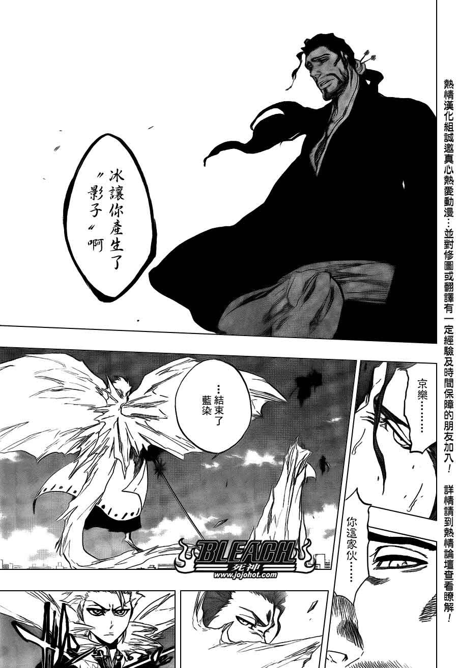 第391话