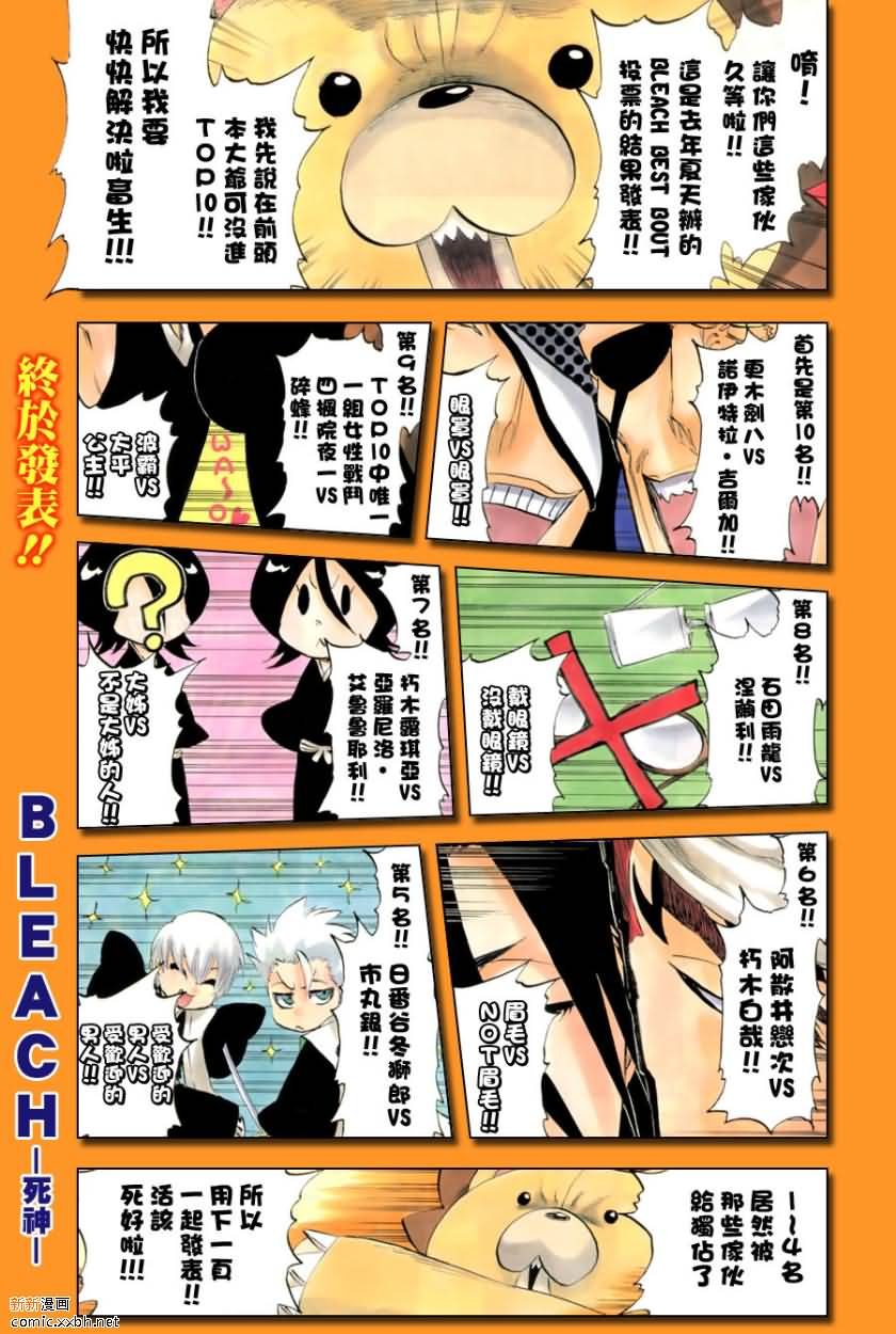 第392话