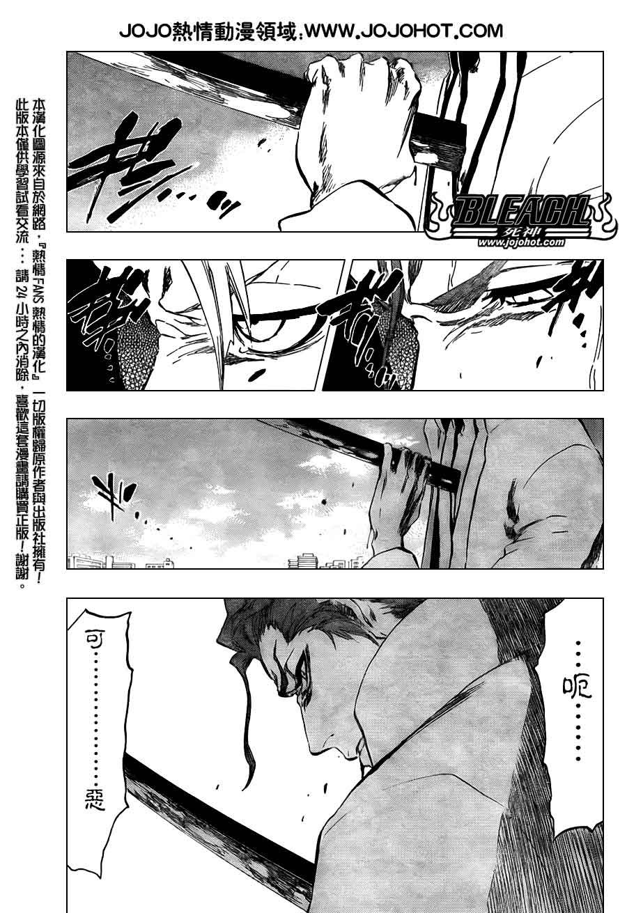 第392话