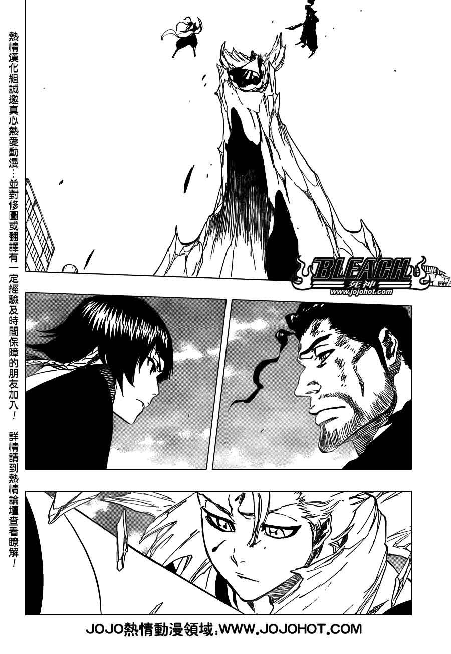 第392话