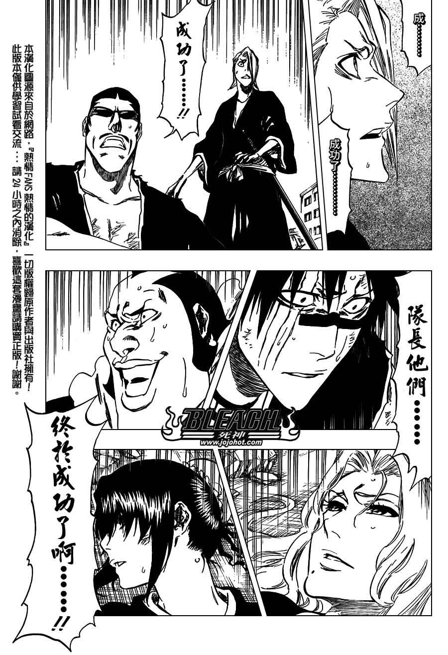第392话