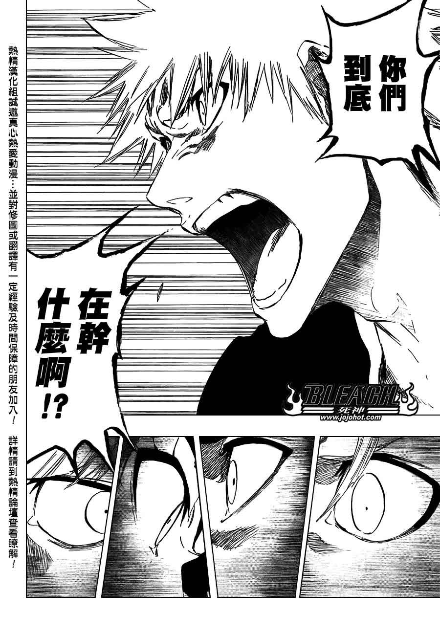 第392话