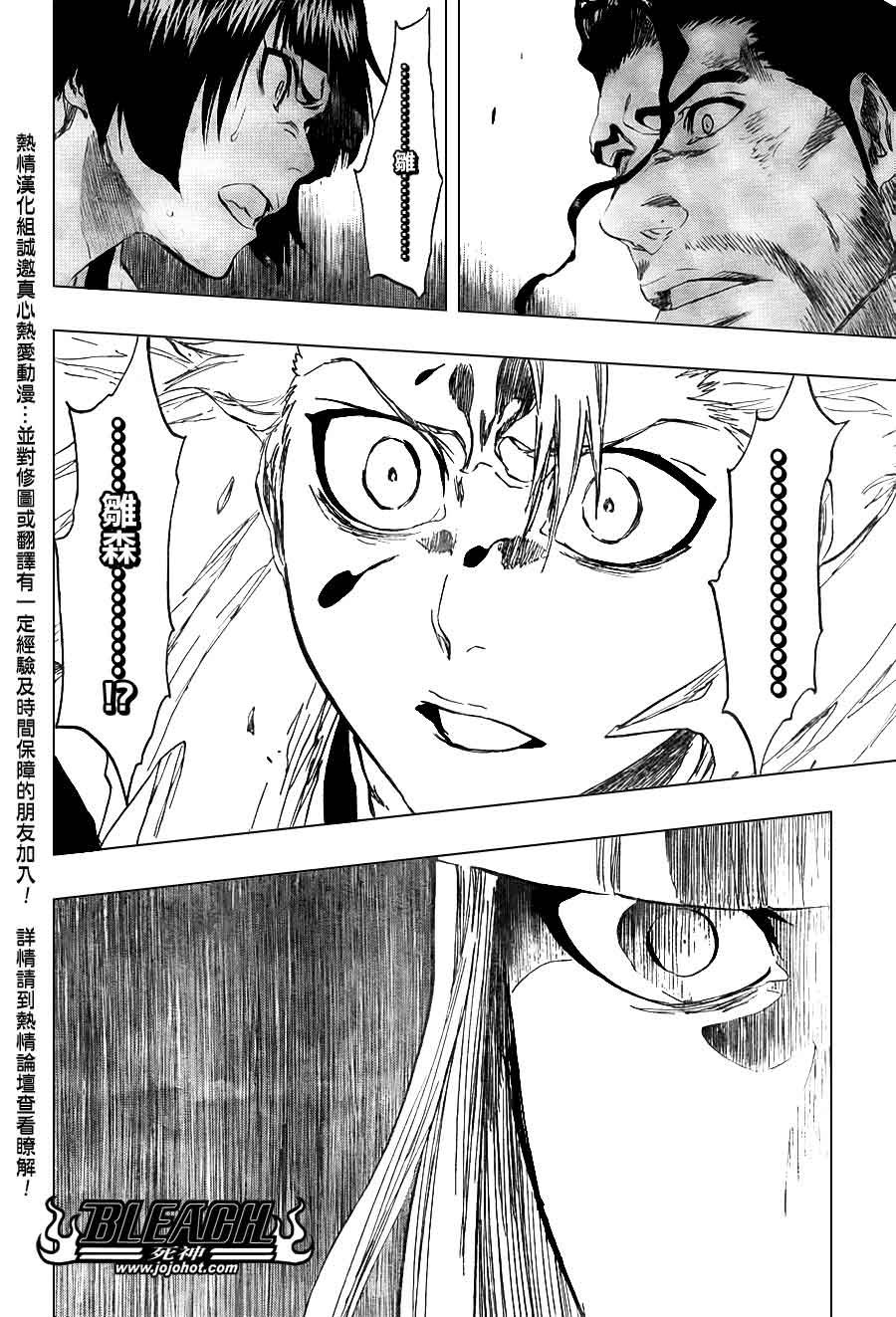 第392话