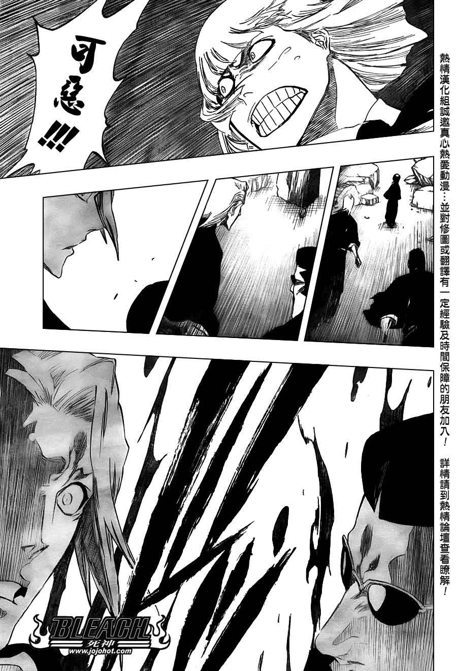 第392话