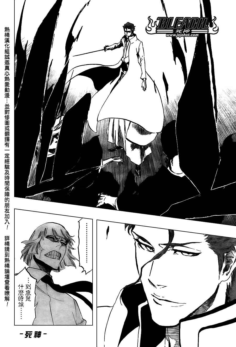 第392话
