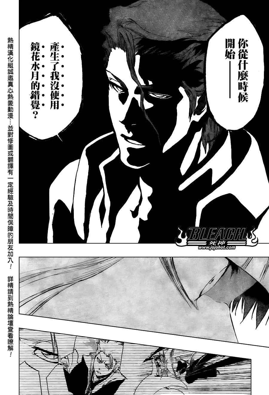 第392话