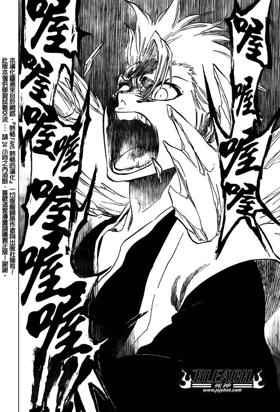 第392话