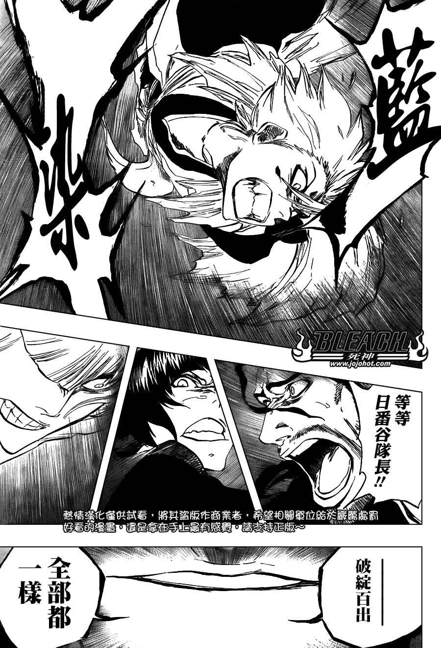 第392话