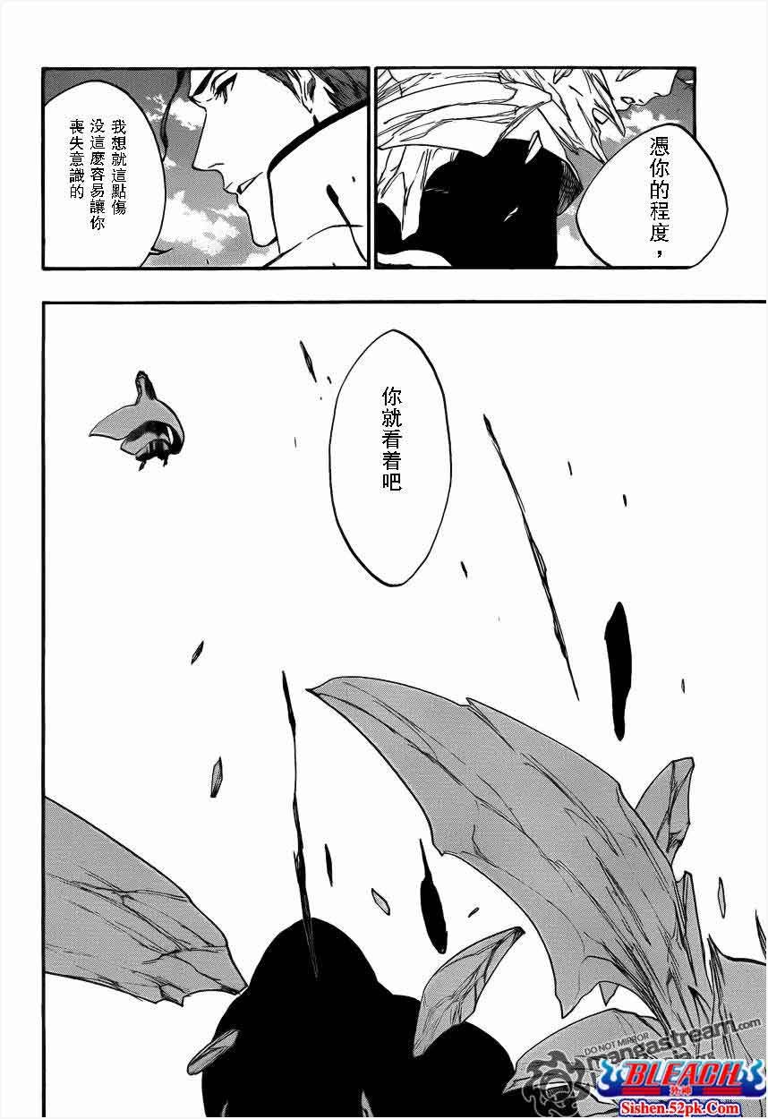 第393话