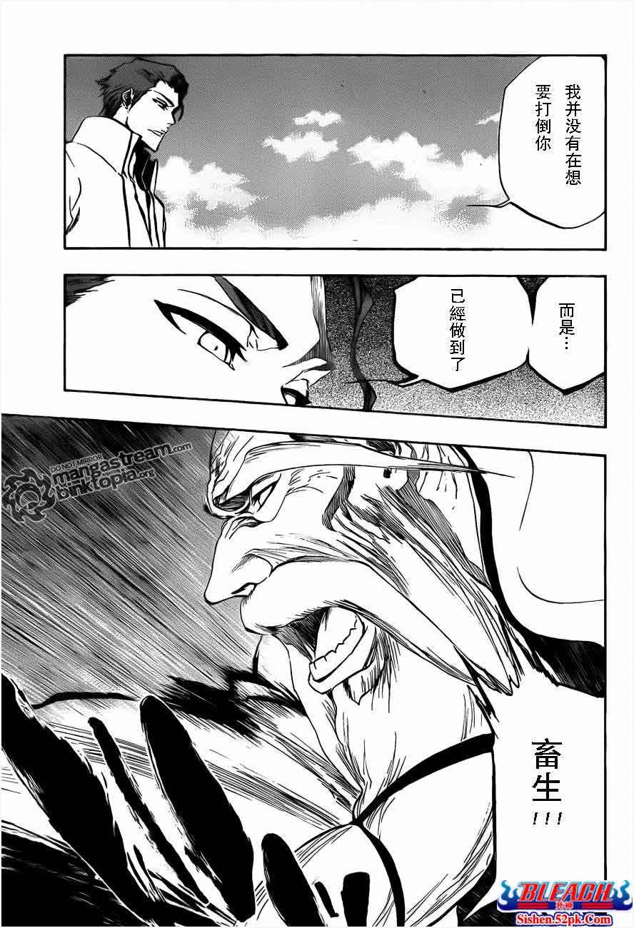 第393话
