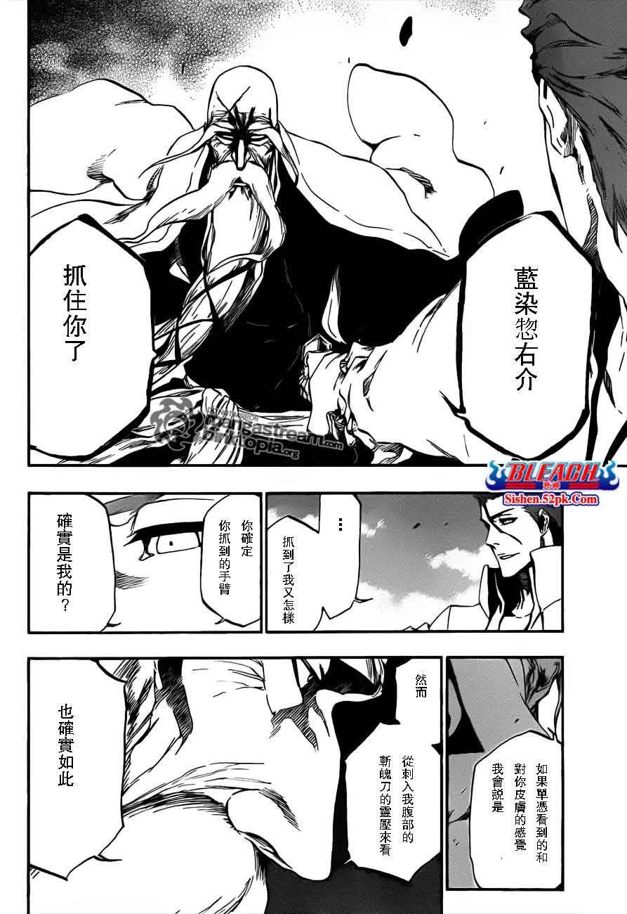 第393话