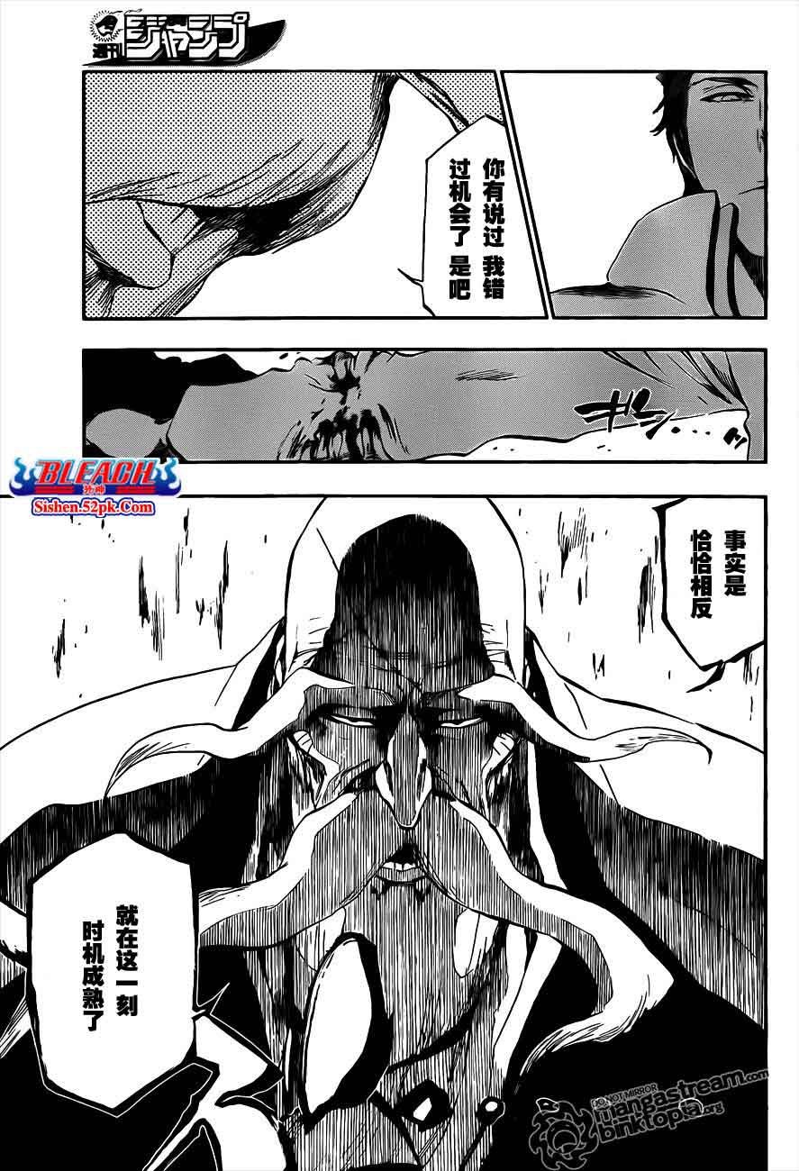 第393话