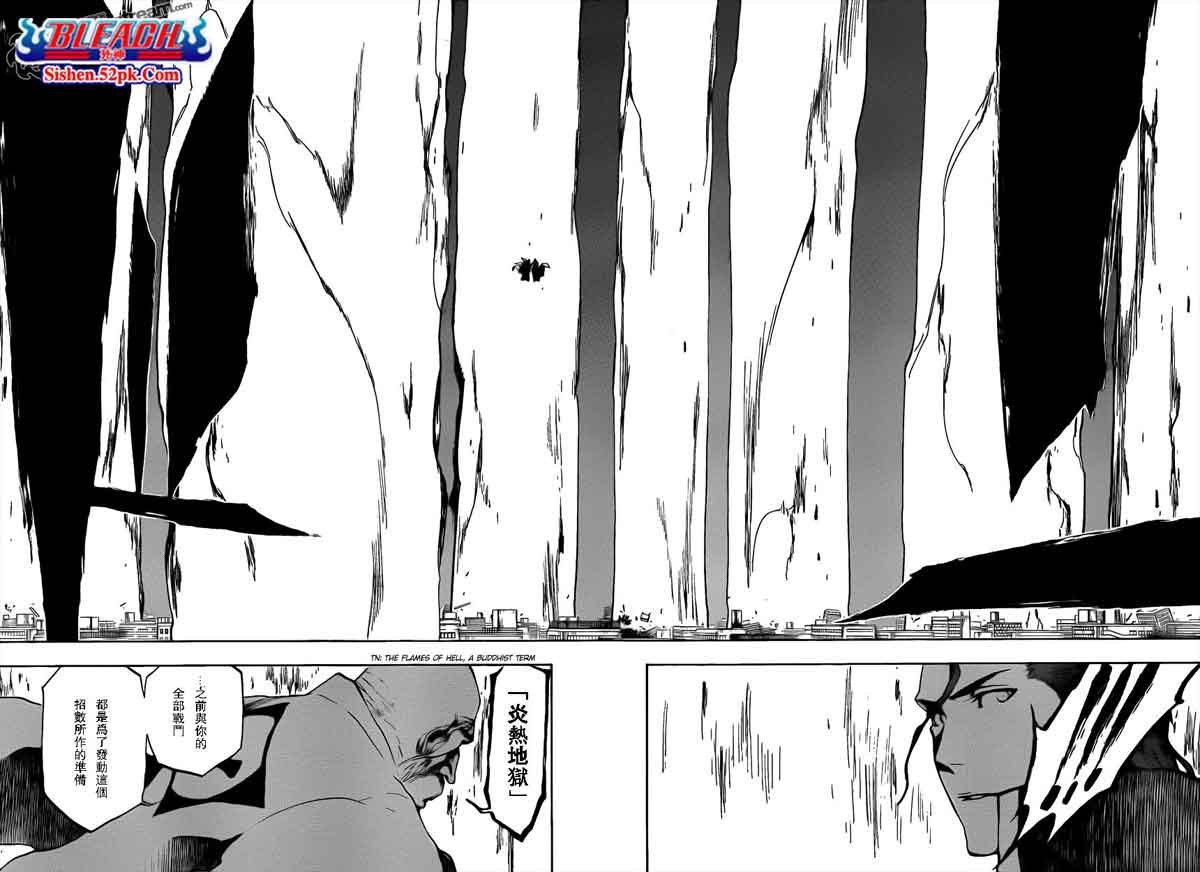 第393话