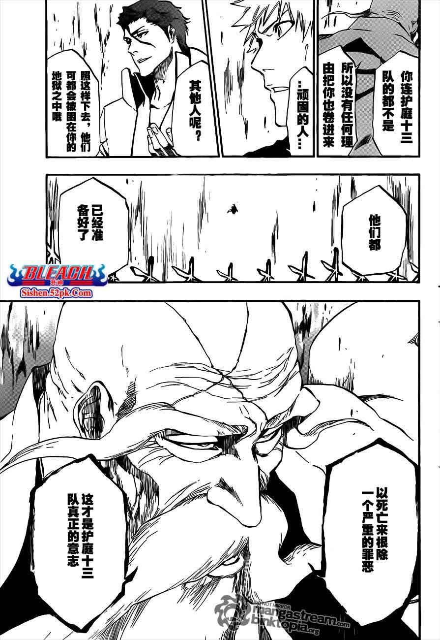 第393话