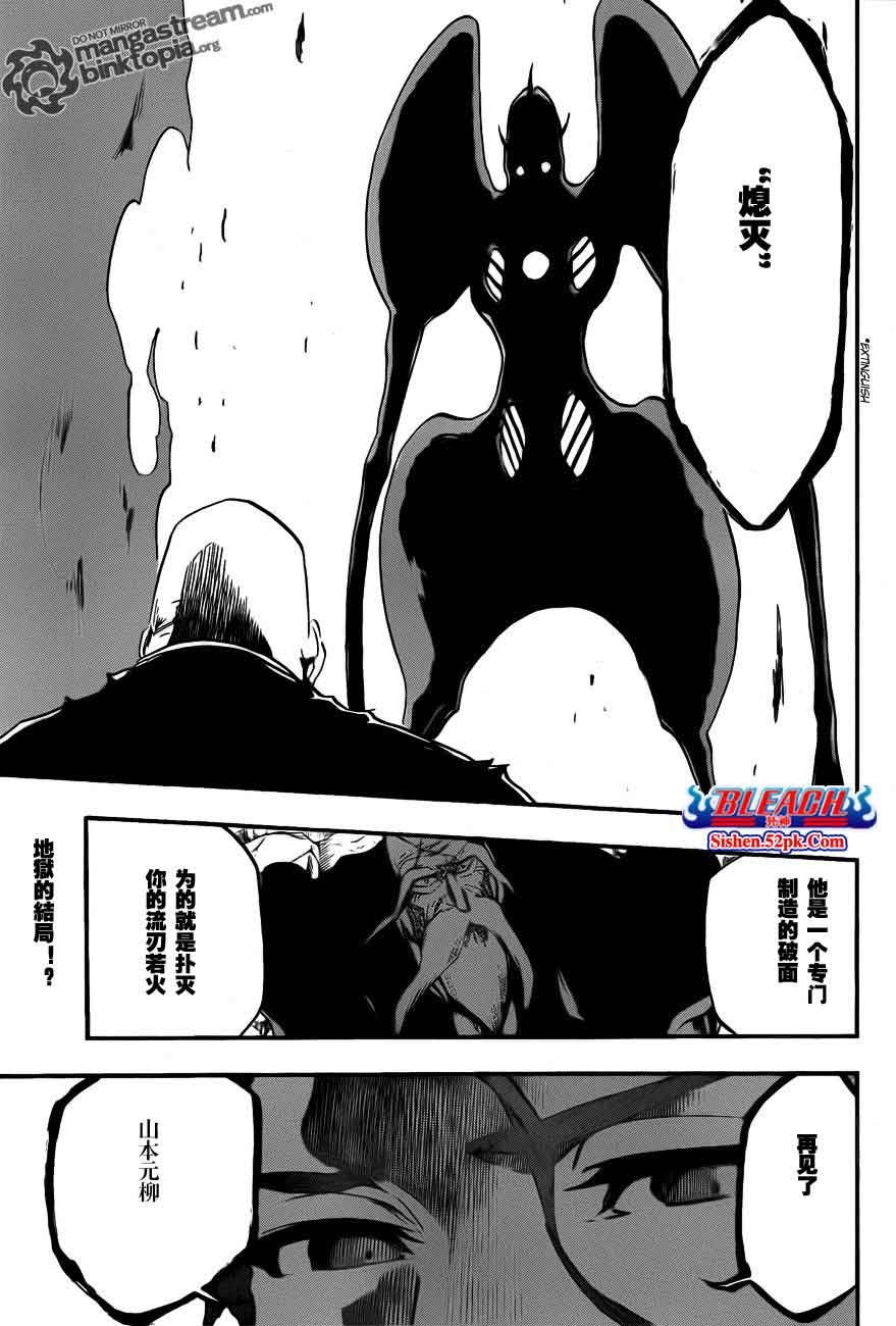 第393话