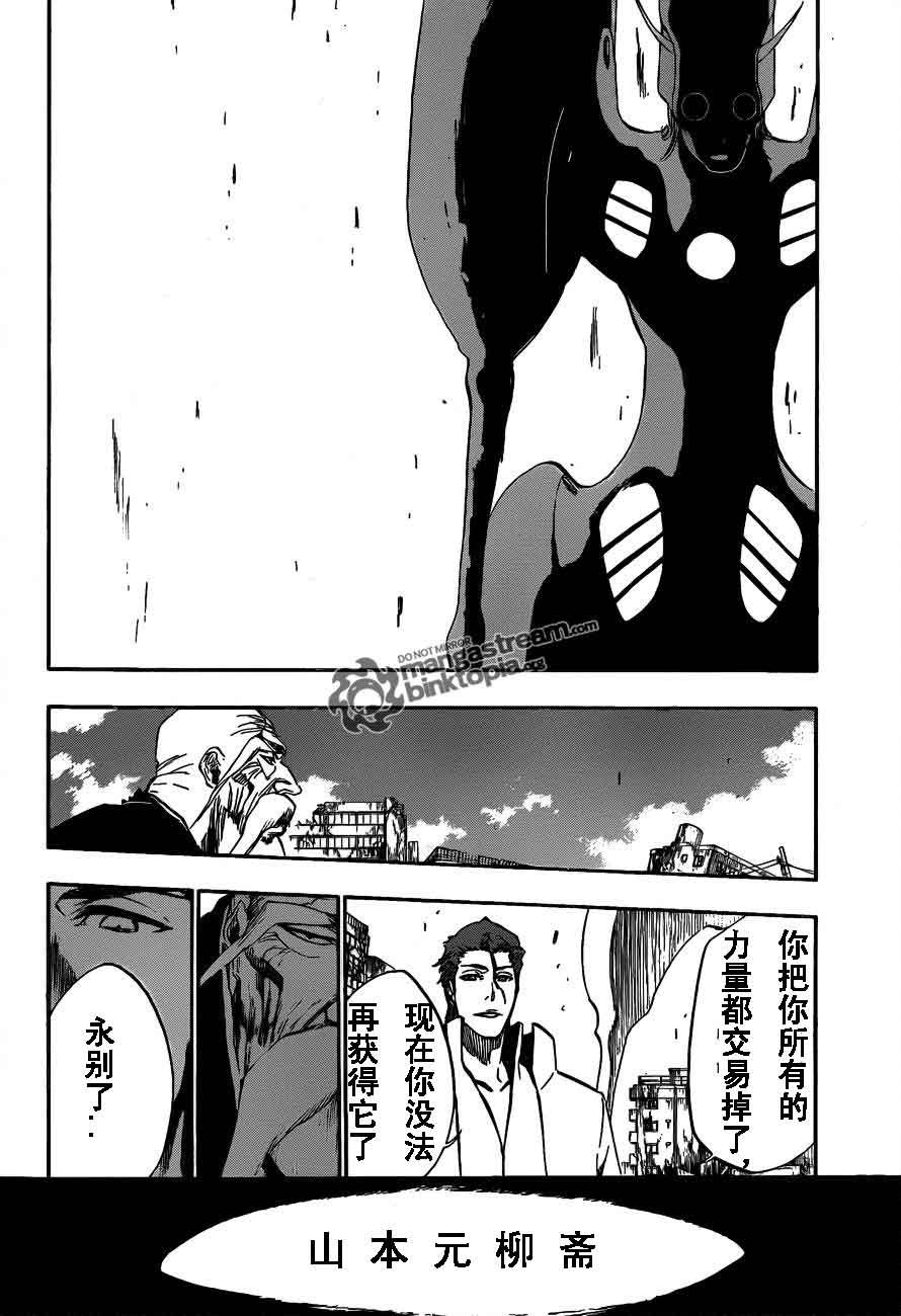 第394话