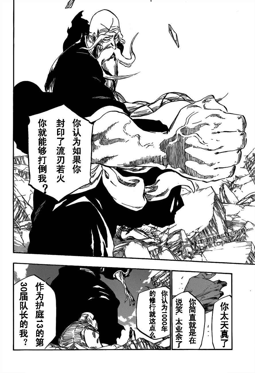 第394话