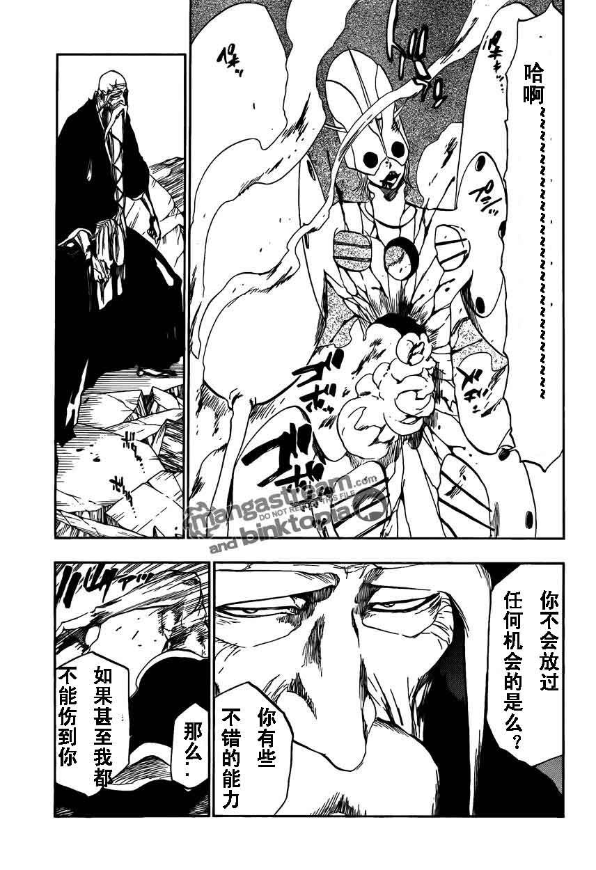 第394话