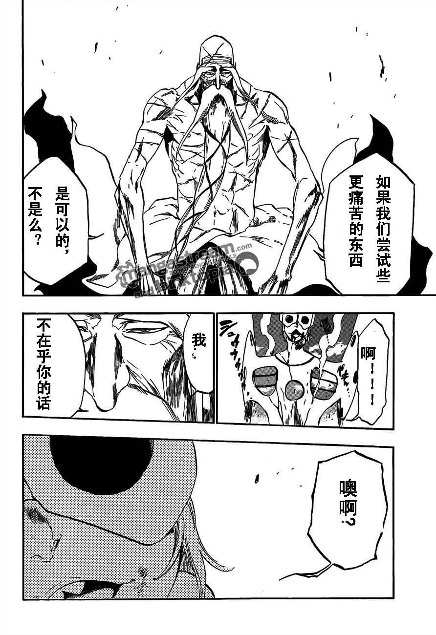第394话