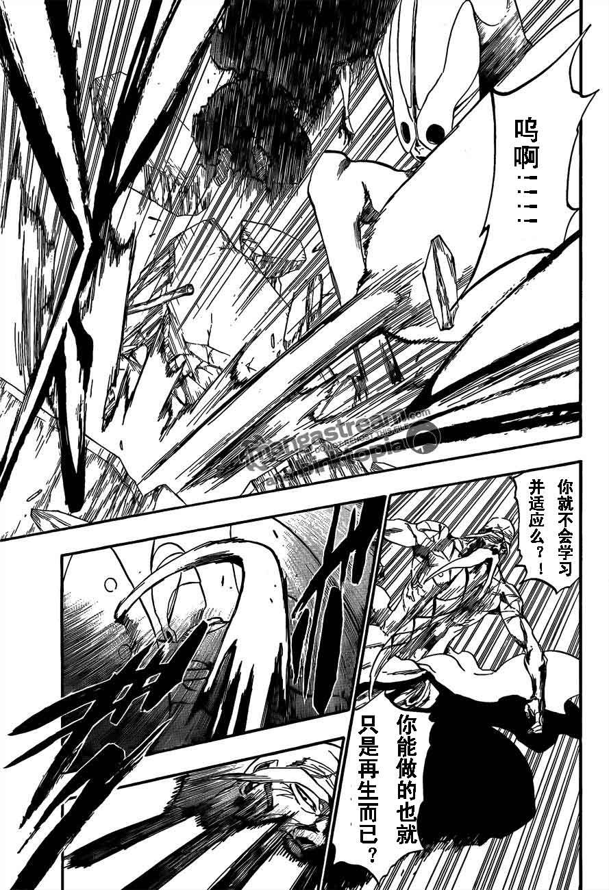 第394话