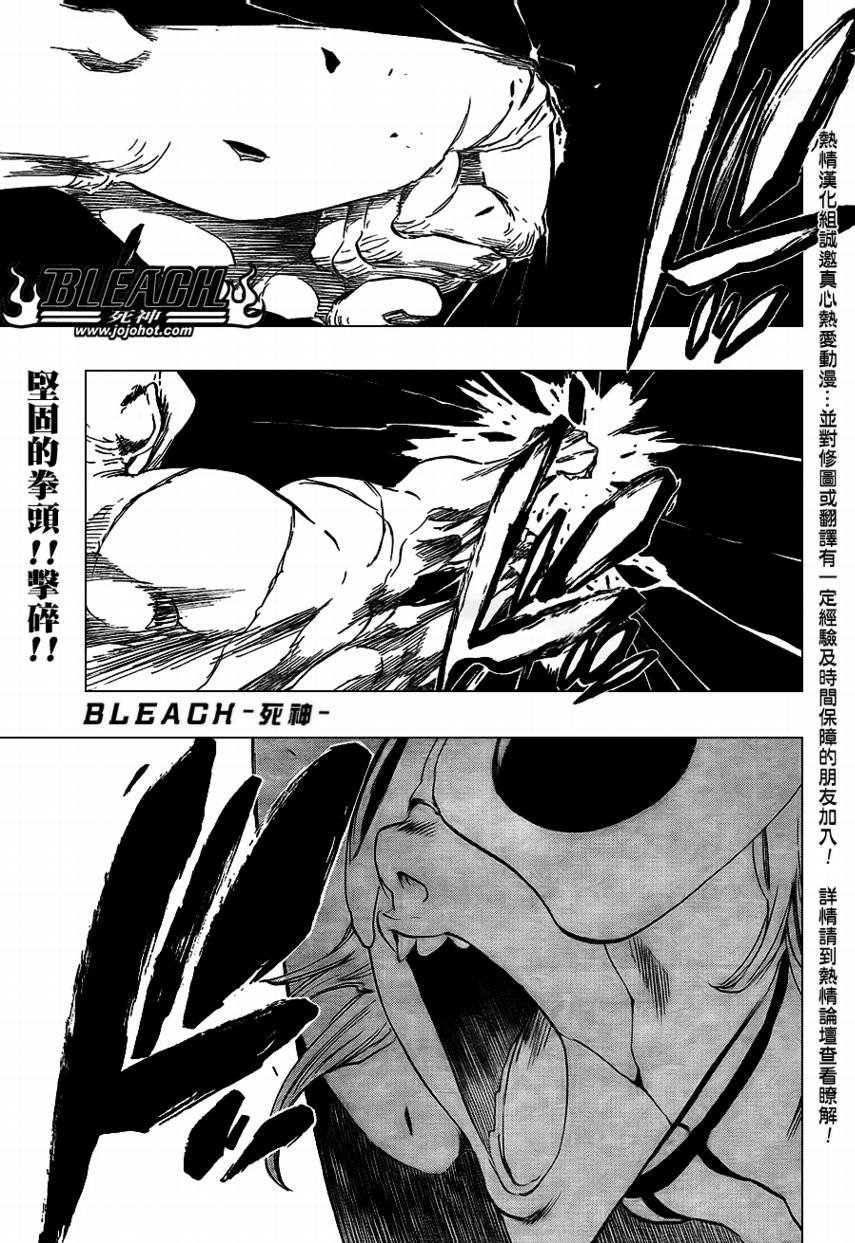 第395话