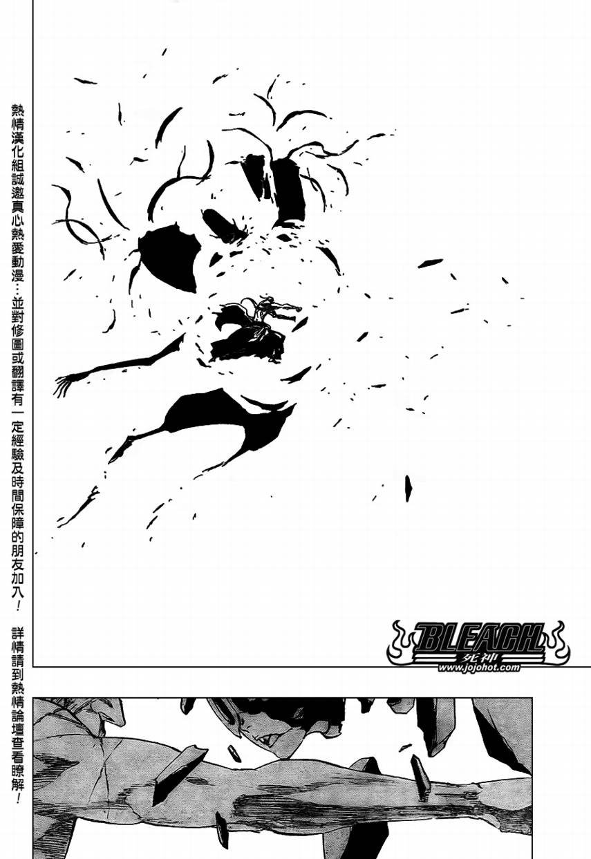 第395话