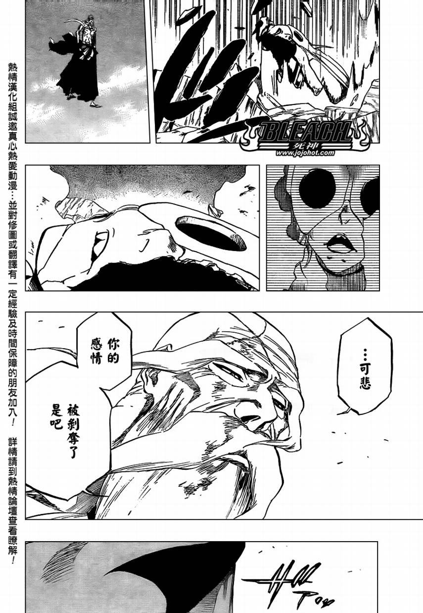 第395话