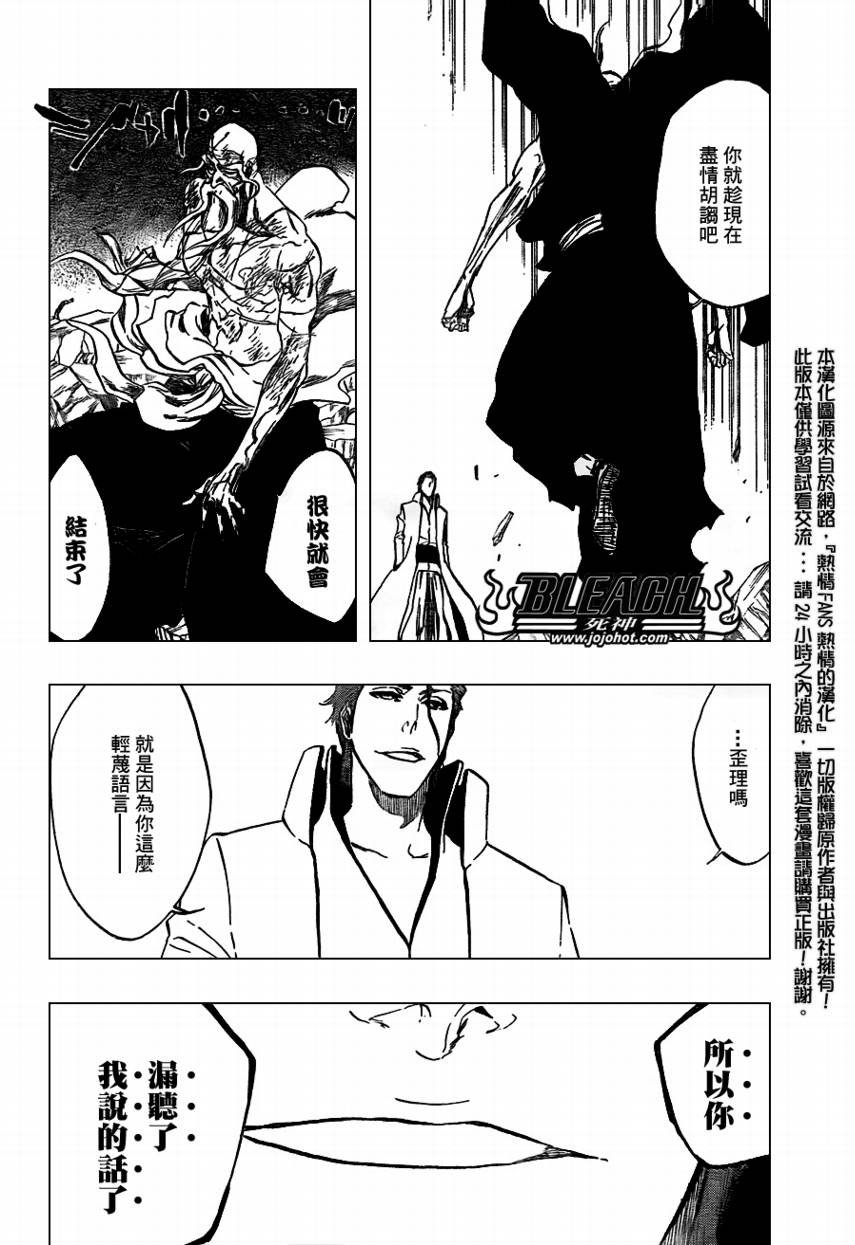 第395话